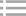 新風系統